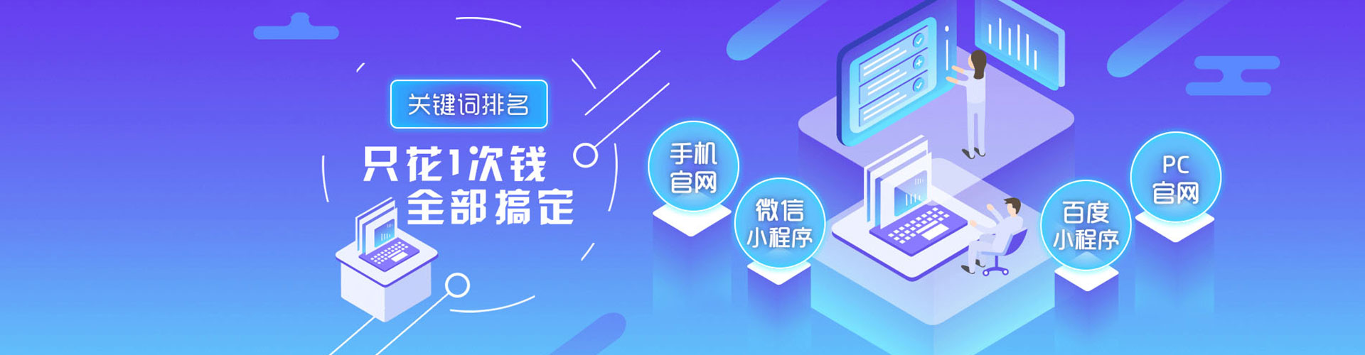 秦皇岛信息流营销