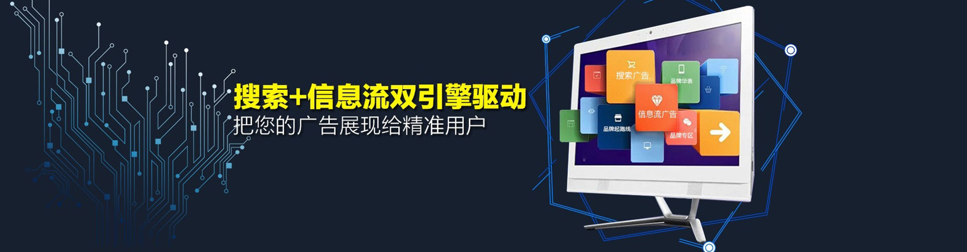 秦皇岛微信信息流